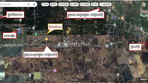 ដីឡូតិ៍ក្នុងភូមិលក់បន្ទាន់