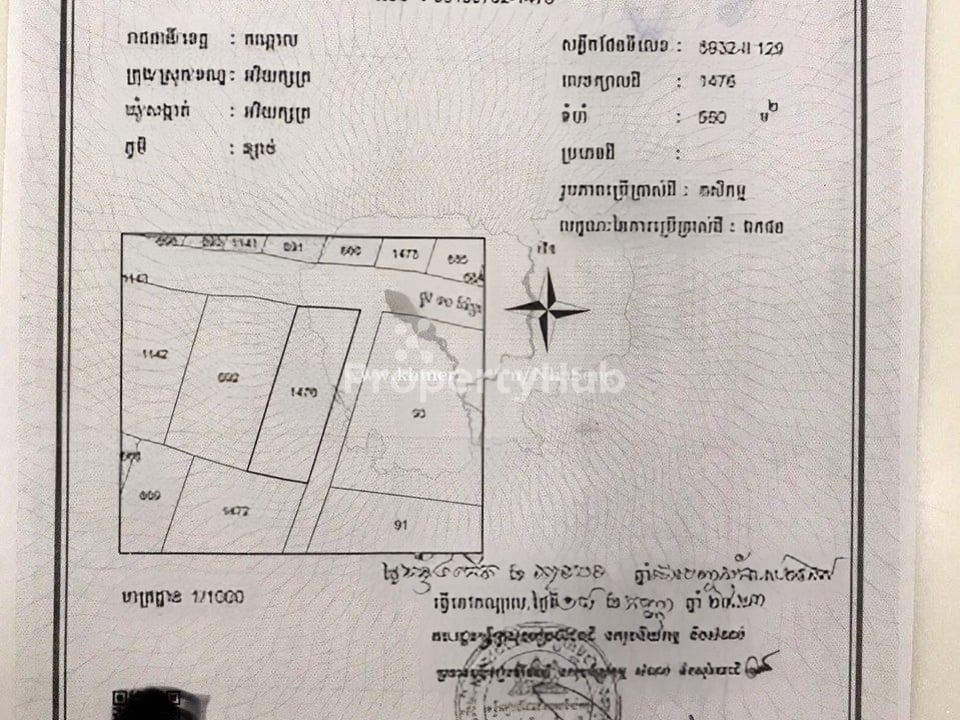 Property 2