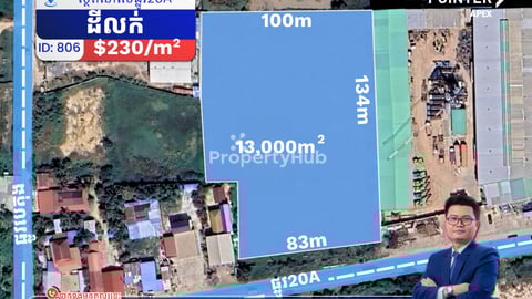 ដីលក់នៅលើផ្លូវ20A