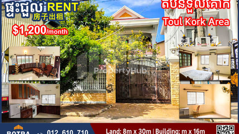 Villa for Rent at Toul Kork