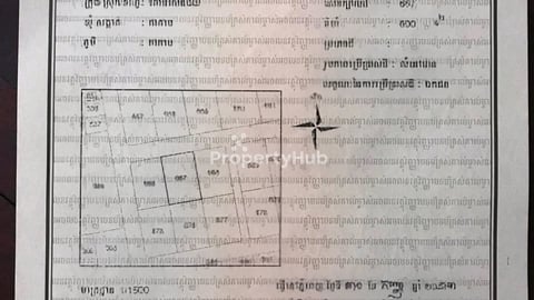 ដីលក់នៅជិតបុរីឃាមបញ្ញាឈូកវ៉ា3