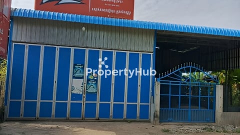 ផ្ទះលក់បន្ទាន់ អរិយក្សត្រ