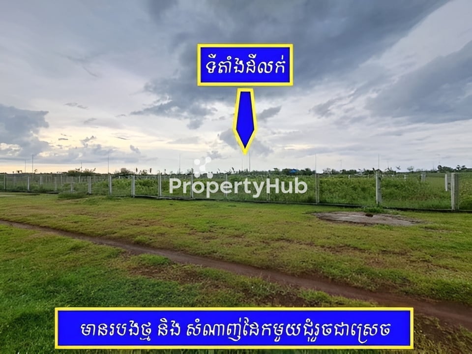 Property 4