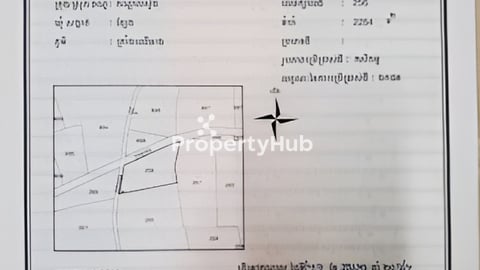 ដីផ្លូវជាតិលេខ3