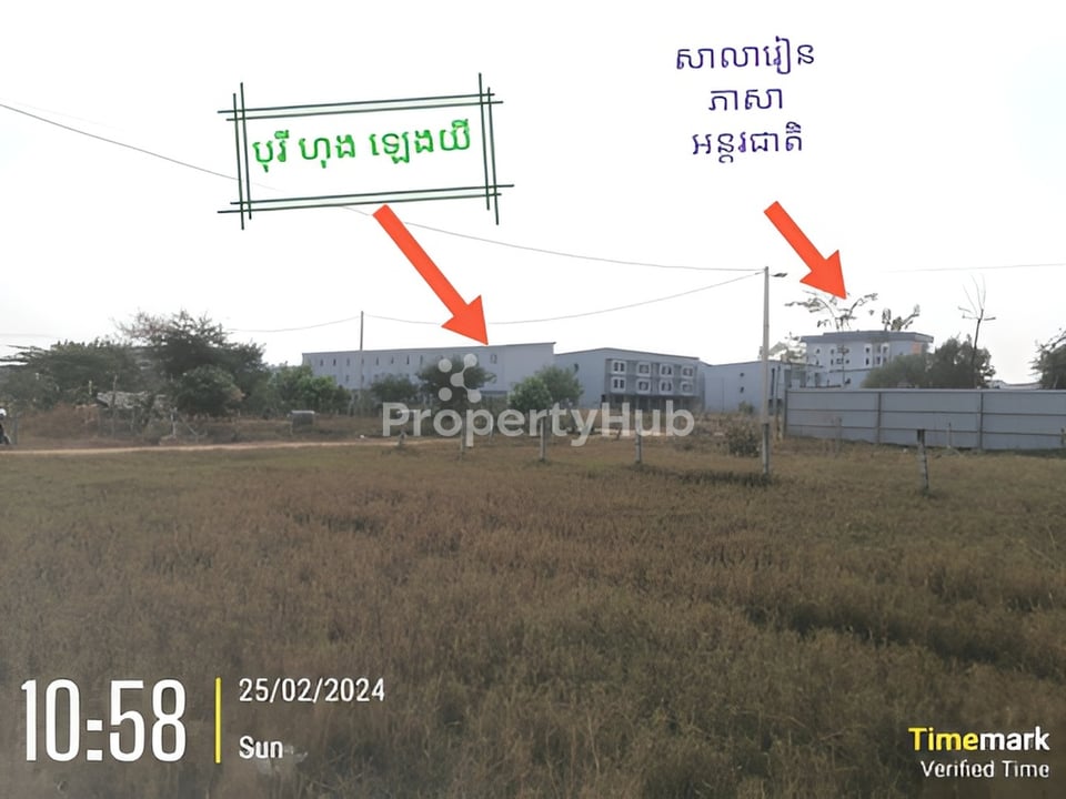 Property 4