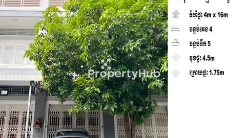 ផ្ទះលក់ ទីតាំងក្នុងបុរីពិភពថ្មី ចំការដូង1