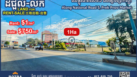Land for Sale-Rent, along National Road 5, Prek Pnov Market