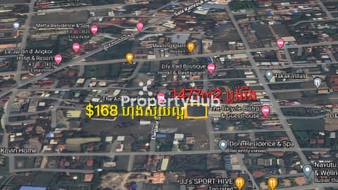 ដីលក់ ភូមិត្រពាំងត្រែង.សាលាកំរេីក ១៤៧៧ ម២