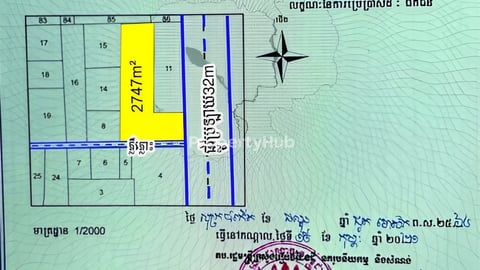 ដីលក់នៅកណ្តាលស្ទឹង