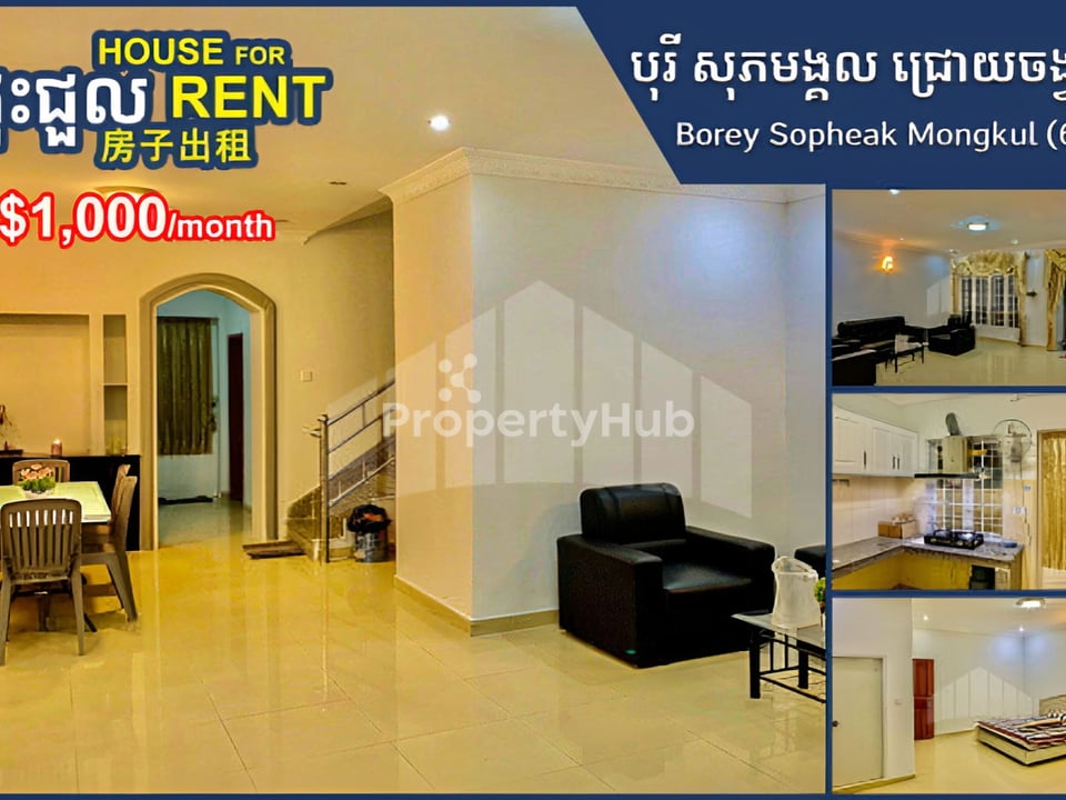 រូបភាពអចលនទ្រព្យទី 2