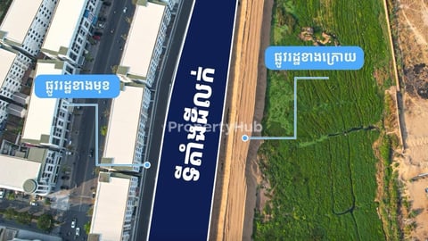 Chipmong 271 land for selling