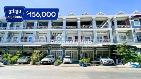 ផ្ទះល្វែងសម្រាបលក់នៅបុរីវិមានភ្នំពេញគម្រោងទី3