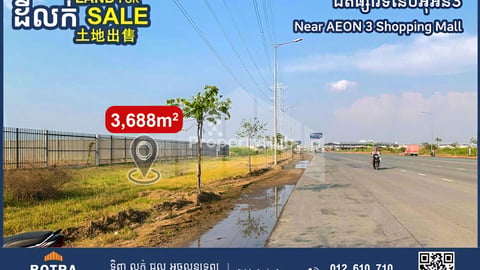 Land for Sale near AEON 3 Shopping Mall
