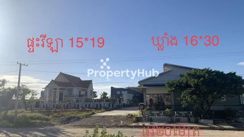  Prime Warehouse  House Investment Opportunity 