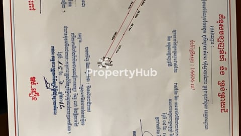 ដីស្រែ មុខកំពូល លក់