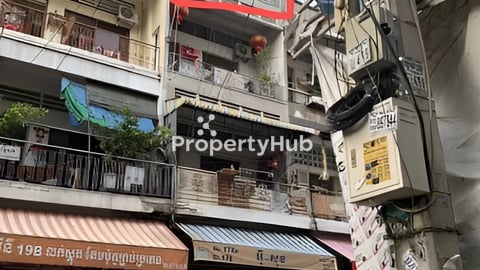 ផ្ទះលក់ (សន្សឹមៗ)