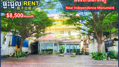 Villa for Rent Near Independence Monument