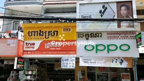 ផ្ទះលក់២ល្វែង ឈូកមាស