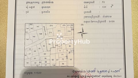 ផ្ទះ៤ល្វែង លក់បន្ទាន់