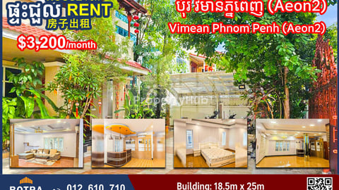 Villa for Rent near Aeon2 Borey Vimean Phnom Penh