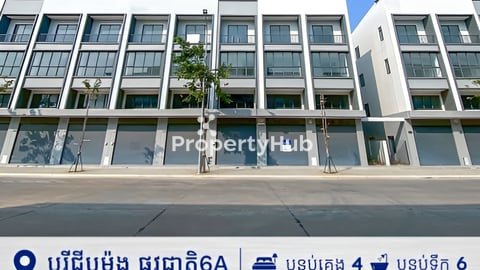 ផ្ទះអាជីវកម្មហ្រ្កេនIIសម្រាប់ជួលបុរីជីបម៉ុង6A