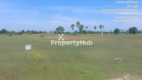 ដីភូមិលក់បន្ទាន់