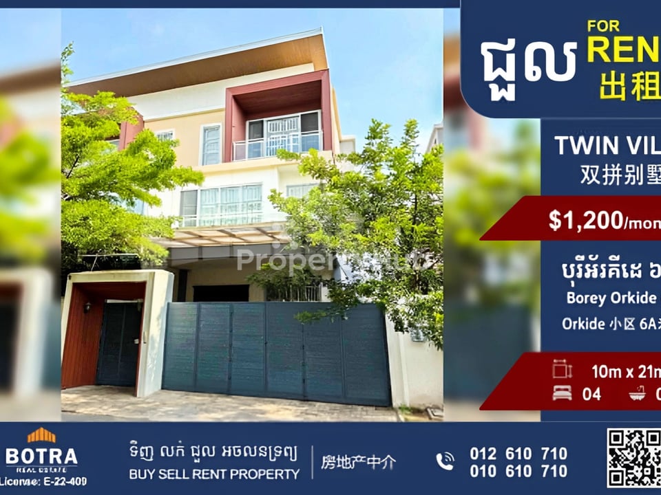Property 2