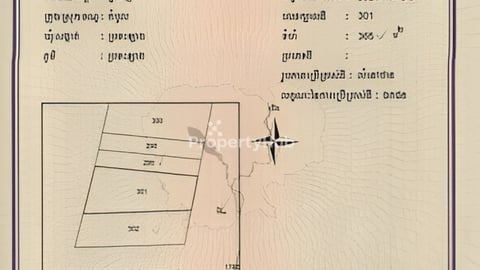 ដីលក់/ជួល (ផ្លង់រឹង)