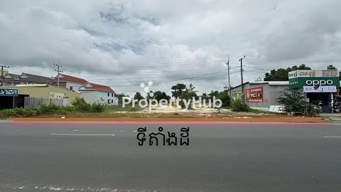 ដីសំរាប់ជួល​ ឬលក់