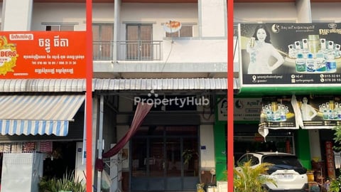 ផ្ទះអាជីវកម្ម(Shop House) ស្ថិតនៅក្នុងបុរីប៊ុនជេស្ឋ ភូមិដួង សម្រាប់លក់ តម្លៃពិសេសត្រឹមតែ7x,xxx$ 