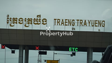 ដីលក់ ទំហំធំទូលាយ ជាប់ផ្លូវជាតិ | ប្លង់រឹង  | ចំនួនមានកំណត់