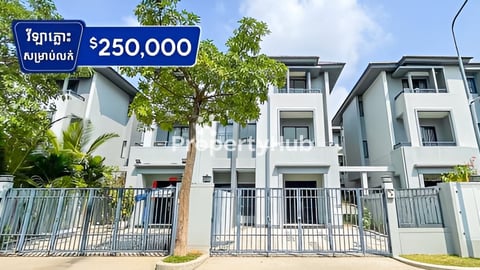 🏠 វីឡាភ្លោះ សម្រាប់លក់ បុរី ជីបម៉ុង 50M