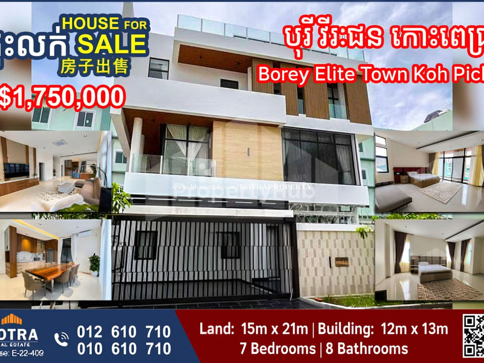 Property 2