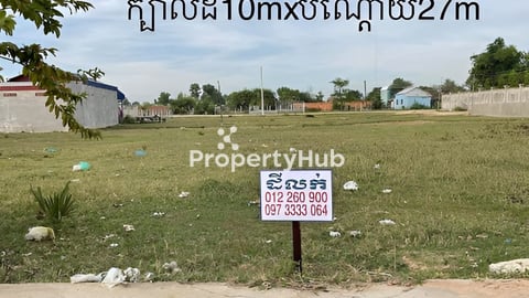 Urgent Land for Sale