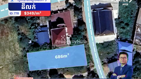 ដីលក់ជិតផ្សារAeon 3