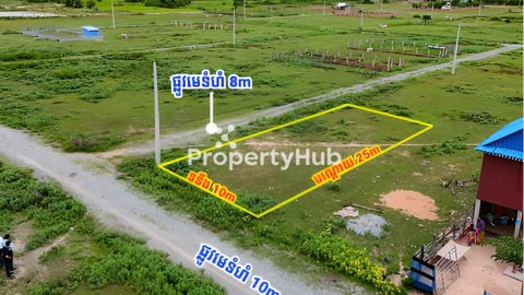 ដីជាប់ជើងភ្នំបាសិត