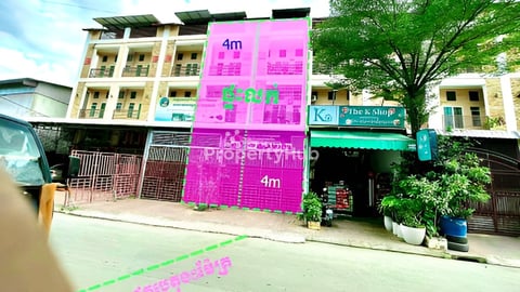 ផ្ទះលក់បន្ទាន់