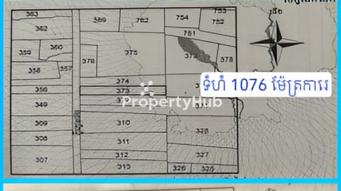 💥 ដីលក់_ ជិតផ្លូវជាតិលេខ ២