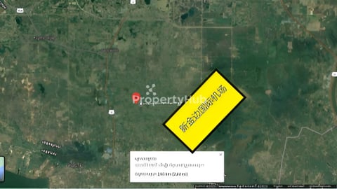 GOOD Land near new phnom penh airport for sale (6366sqm) $65/sqm