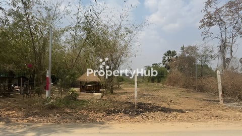 ដីលក់បន្ទាន់