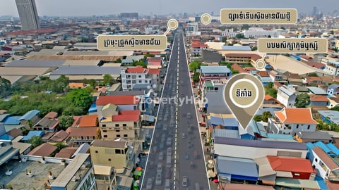  ដី និង ផ្ទះ នៅលើមហាវិថីសម្តេចមុនីរ៉េត (217) ជិតស្ពានដែកចំការដូង ត្រូវការលក់បន្ទ