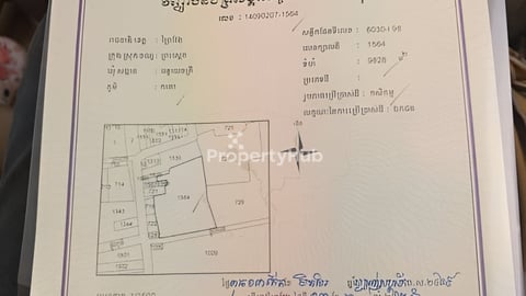 (1000$/1ម៉ែតដើរ) ដីលក់ជាប់ព្រំដែនវៀតណាម ច្រកព្រំដែនបន្ទាយចក្រី ដីជាប់ផ្លូវកៅស៊ូរដ្ឋ 15 ម៉ែត