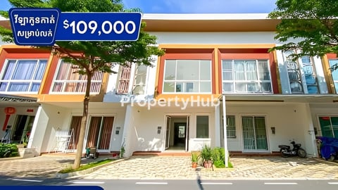 ✅វីឡាកូនកាត់ Rotheca លក់បន្ទាន់ នៅបុរី Orkide 6A (H-15382)