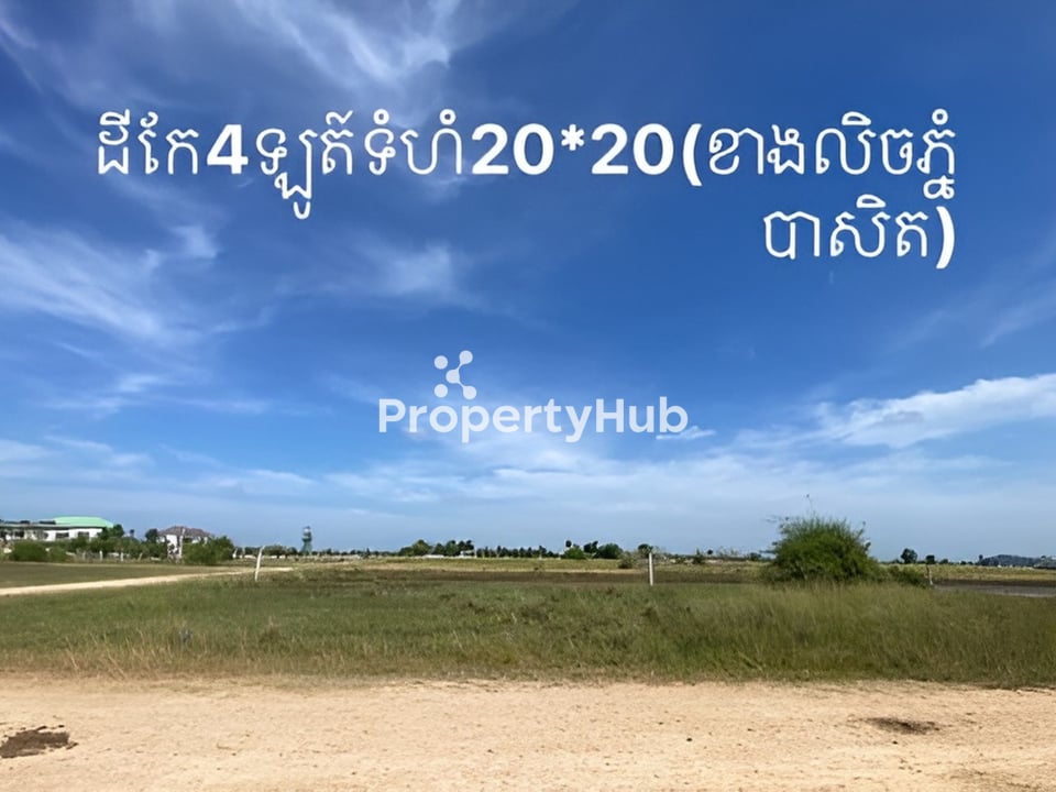 Property 2