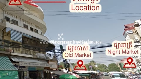 ផ្ទះលក់នៅផ្សារចាស់ (អាចរៀបចំដូចរូបតំណាងបាន)