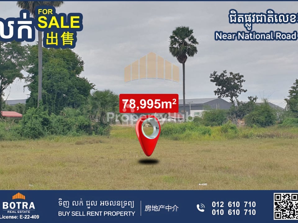 Property 2