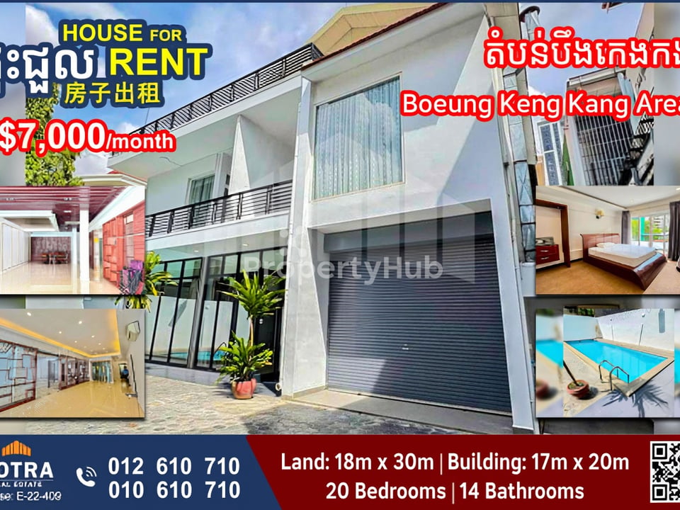 រូបភាពអចលនទ្រព្យទី 5