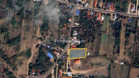 ដីលក់នៅជាប់សាលារៀន បរយ៉ាខា