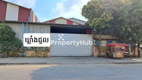 ឃ្លាំងជួលជាប់ផ្លូវធំ នៅស្ទឹងមានជ័យ !