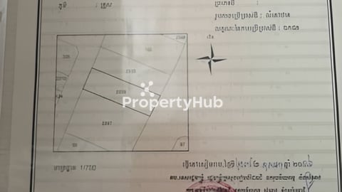 ផ្ទះ នឹងដី សំរាប់លក់